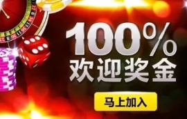 炒USDCAD申请意昂3平台的账户安全吗？